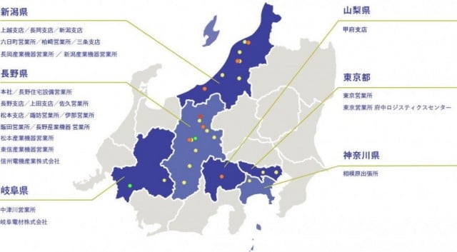 昭和電機産業株式会社（公式ホームページ）